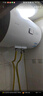 海尔（Haier）智家出品Leader统帅热水器电热水器LC1家用40升储水式卫生间洗澡小户型租房优选上门安装防电墙 40L 1500W 租房优选 LC行业第一 实拍图