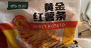 雪川食品冷冻红薯条半成品2斤/袋原味空气炸锅食材速食预制菜佐餐小食 实拍图
