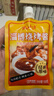 云山半淄博烧烤酱130g*3袋 经典原味 淄博风味烧烤蘸酱腌肉调料烤肉牛排 实拍图