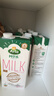 阿尔乐（Arla）德国原装进口脱脂纯牛奶 3.6g蛋白 1L*6盒 早餐奶 礼盒整箱装 实拍图