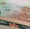 三只松鼠 紫皮腰果500g/袋 坚果炒货干果休闲零食送礼一斤装混发  实拍图