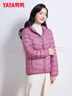 鸭鸭（YAYA）轻薄羽绒服女冬短款2025年秋冬新款高端时尚女款轻便韩版保暖外套 格调紫[连帽款】 2XL 实拍图