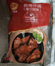 CP正大食品燃情伴翅2斤奥尔良鸡架 东北鸡骨架炸鸡架鸡肉 实拍图