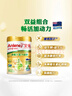 安怡（Anlene）中老年奶粉 金装益生菌800g*2罐礼盒  健骨因子新西兰进口奶源  实拍图