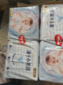 好奇（Huggies）金装纸尿裤XL108片(12-17kg)尿不湿【速干不易红】 实拍图
