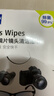 zeiss蔡司擦镜纸 眼镜擦拭湿巾 相机镜头一次性清洁湿巾纸布120片 实拍图