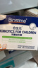 合生元（BIOSTIME）HMO儿童益生菌提高自护力调节肠道菌群少敏感益生菌港版 【2盒加强巩固】敏宝益生菌 30袋*2盒 实拍图