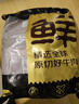 鲜京采 巴西眼肉西冷上脑牛排组合3.6斤（10片）健身减脂牛肉【真原切】 实拍图