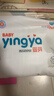 婴芽（YINGYA）拉拉裤XL码2包92片【11-13.5kg】婴儿超薄干爽尿不湿透气尿裤 实拍图