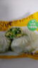 皇家小虎韭菜鸡蛋薄皮包子500g 儿童学生早餐半成品速食 源头直发 实拍图