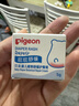 贝亲（Pigeon）婴儿植物舒缓护臀膏 屁屁霜 5g PL487 实拍图