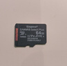 金士顿（Kingston）64GB TF（MicroSD） 存储卡 U1 A1 V10 内存卡 读速100MB/s 适配无人机/运动相机/switch/监控 实拍图