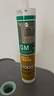 瓦克（WACKER）GM玻璃胶通用型厨卫密封胶美容胶中性耐候门窗硅酮胶结构胶白色 实拍图