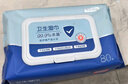 京东京造杀菌湿巾80片*4包(320片) 杀菌率99.9%湿巾纸 卫生湿纸巾 实拍图