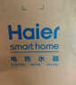 海尔（Haier）国家补贴20%小厨宝电热水器 EC6.6FA好水质一级能效 2200W速热 家用厨房小型储水式节能保温热水宝 实拍图