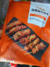大希地安格斯牛肉串480g 腌制冷冻半成品（约40串）烧烤食材 实拍图