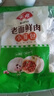 安井 老面鲜肉小笼包 800g 约36个  猪肉馅包子生煎 家庭装面点早餐 实拍图