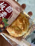 徽天赐无加蔗糖板栗饼酥香软糯板栗糕传统糕点心休闲解馋零食早餐糖尿人 无蔗糖板栗饼2斤 实拍图