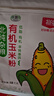 北纯 有机玉米粉棒子面3斤/袋（杂粮面粉 窝头 玉米饼 玉米面） 实拍图
