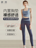 徽昂运动套装女瑜伽服套装跑步健身服速干衣拼色内衣背心长裤鲸蓝XL 实拍图