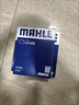 马勒（MAHLE）空气滤芯滤清器LX4160(迈腾B8全新帕萨特途观L途安L速派1.8T/2.0T 实拍图