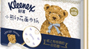 舒洁（Kleenex）小熊印花纸抽3层80抽*16包纸巾卫生纸餐巾纸擦手纸  实拍图