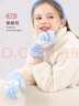 Hello Kitty儿童手套冬季女童保暖全指五指针织毛线女孩写字5529大耳狗蓝色 实拍图