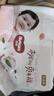 好奇（Huggies）铂金装小桃裤纸尿裤NB84片(5kg以下)尿不湿【透爽散热】 实拍图