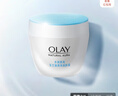 玉兰油（OLAY）透亮润肤面霜50g提拉紧致焕白亮白保湿面霜护肤生日礼物送女友 实拍图