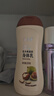 郁美净 乳木果滋润身体乳220g  润肤乳 保湿滋润补水 实拍图