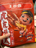 王小卤虎皮凤爪卤鸡爪卤味休闲零食熟肉鸡肉类零食开袋即食香辣味210g 实拍图