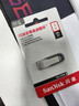 闪迪（SanDisk）1TB U盘 CZ73 安全加密 数据恢复 学习电脑办公投标 小巧便携 车载 大容量金属优盘 实拍图