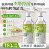 巨奇严选冰箱清洁剂食品级除臭杀菌李斯特菌清洁除味剂微波炉清洗剂 实拍图