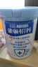 雀巢（Nestle）怡养乳铁蛋白双益生菌配方中老年奶粉800g*2 节日礼盒送礼送长辈 实拍图