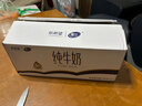 雪兰云南纯牛奶200g*24盒 10-11月日期【囤货送礼】 实拍图
