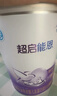 雀巢（Nestle）超启能恩1段 婴幼儿乳蛋白适度水解配方奶粉  0-12个月适用 800g 实拍图