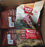 麦富迪狗粮 无谷牛肉双拼狗粮成犬小型犬比熊贵宾缓解泪痕 4.5kg/9斤 实拍图