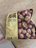 京东京造 原味新疆核桃1kg 烤核桃熟核桃坚果薄皮核桃休闲零食2斤装送礼 实拍图