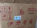 伊力特 伊力老窖 浓香型白酒 52度 500ml*6瓶 整箱装  实拍图