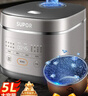 苏泊尔（SUPOR）金榜单品 5升大容量 家用4-5人 智能多功能 电饭煲电饭锅煮饭锅 蓝钻圆厚釜内胆 SF50FC0054 微压 实拍图