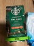 星巴克（Starbucks）派克市场咖啡豆200g 中烘100%阿拉比卡豆门店同款 手冲黑咖啡 实拍图