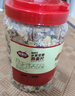 福事多水果坚果混合燕麦片1kg/桶全谷物配方0添加剂冲泡饮品早餐代餐 实拍图
