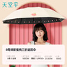 天堂 防紫外线阳伞三折 遮阳伞黑胶防晒伞蜜桃图案晴雨伞 米黄 实拍图