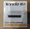 Tenda腾达5口百兆交换机 4口家用小型监控交换器 网络扩展器网线分线器一分四 分流器 HUB集线器 S105 实拍图