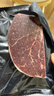 澳牛日记 澳洲和牛谷饲M5原切牛排 净重2斤 雪花牛排生鲜牛扒冷冻 实拍图