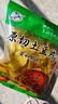 贵州特产麻辣土豆片袋装网红零食薯片原切孜然烧烤味马铃薯片 孜然味42g/袋 2袋*【超值装】 实拍图