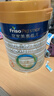 美素佳儿（Friso）皇家幼儿配方奶粉 3段（1-3岁幼儿适用）800g 乳铁蛋白 (新国标) 实拍图