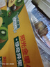 佳沛（zespri）新西兰  阳光金奇异果10粒礼盒巨大果单果约144-175g 水果 猕猴桃 实拍图