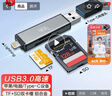 川宇USB3.0 otg转接头高速苹果手机tf/sd读卡器多合一华为/苹果/Type-c/电脑相机行车记录仪无人机通用 实拍图