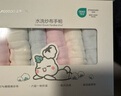 全棉时代婴儿口水巾儿童小毛巾纯棉纱布手帕洗脸面巾礼盒装25*25cm 6条装 实拍图